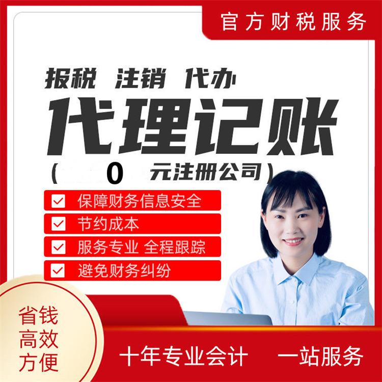 合同簽訂稅率與開(kāi)票稅率不一致時(shí)，應(yīng)該怎么處理？