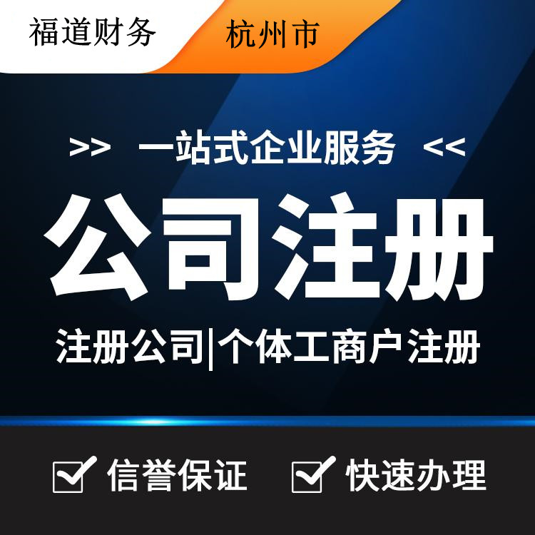 《免征車輛購置稅的設(shè)有固定裝置的非運(yùn)輸專用作業(yè)車輛目錄》（第四批）發(fā)布！