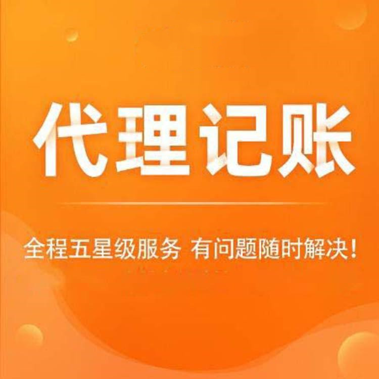 兩部門發(fā)文完善資源綜合利用增值稅政策，2022年3月1日起執(zhí)行