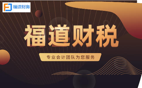 小規(guī)模開3%按3%交稅，不行！今天起，納稅申報(bào)都要按這個(gè)來