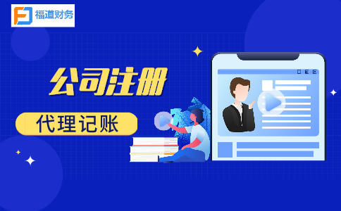 固定資產(chǎn)加速折舊涉稅知識(shí)，一文捋清