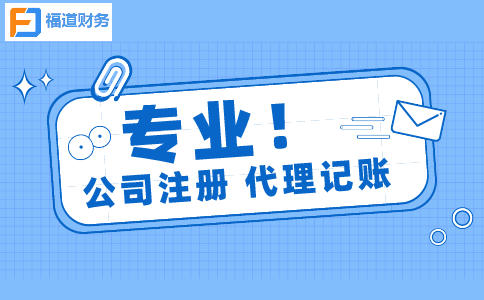 杭州餐飲公司怎么注冊(cè)流程有哪些？