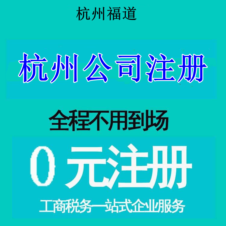 個體戶和公司的區(qū)別有哪些呢？