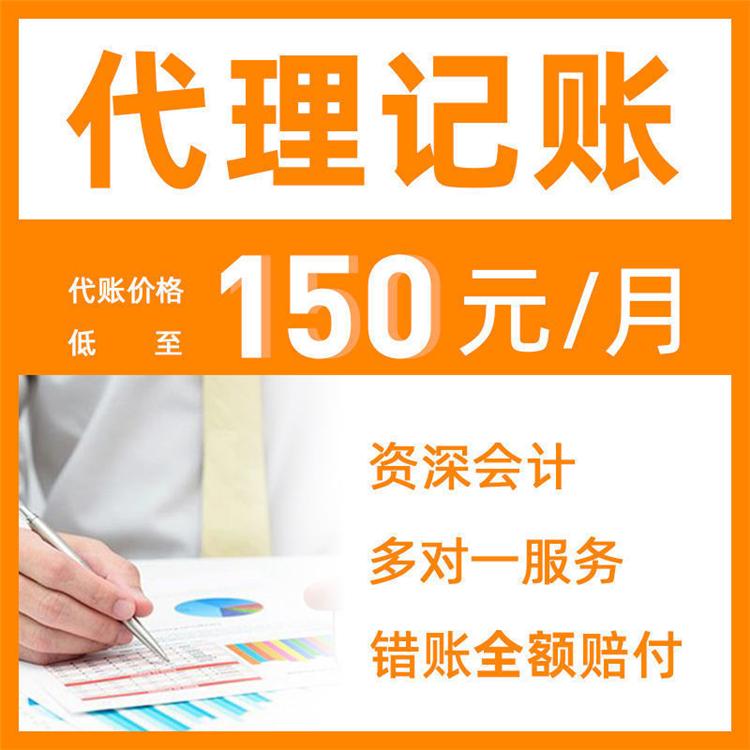 杭州新手注冊公司常見的問題小結(jié)，詳細(xì)版解答!