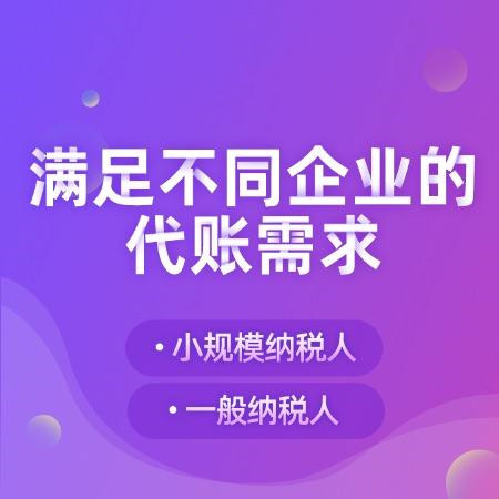 杭州代駕公司注冊條件一覽，你需要了解的必備資格！