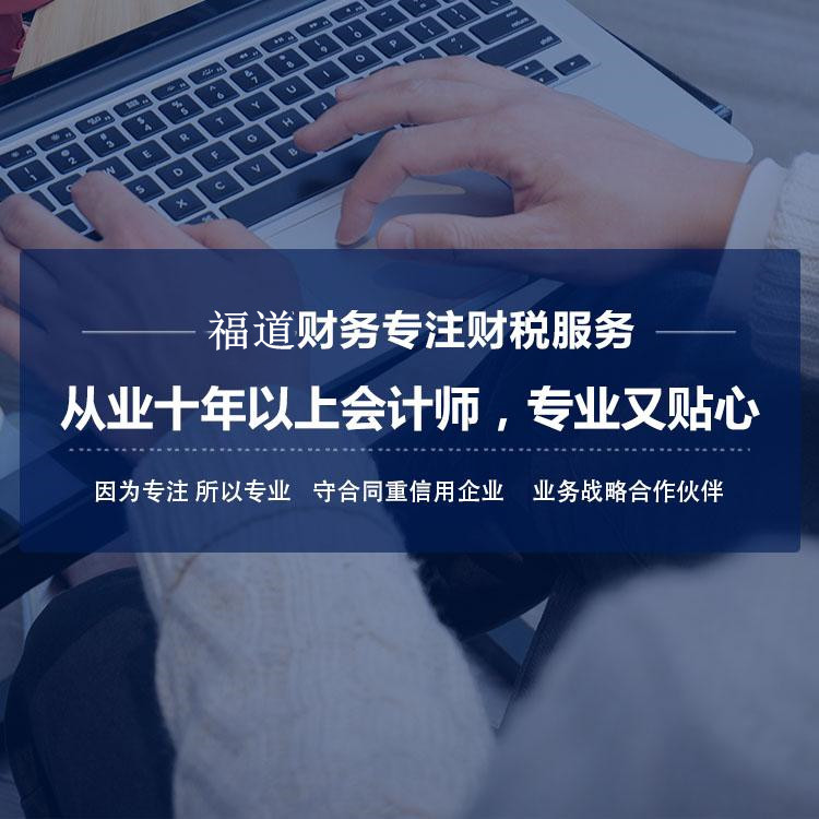 辦理注冊(cè)企業(yè)公司，輕松便捷杭州代辦服務(wù)！