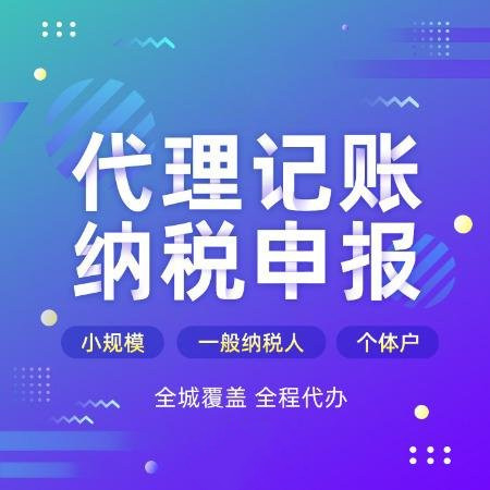 杭州濱江區(qū)公司注冊(cè)流程全解析，讓你輕松創(chuàng)業(yè)無(wú)憂(yōu)