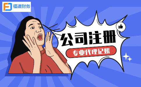 杭州二手車公司注冊資金多少？