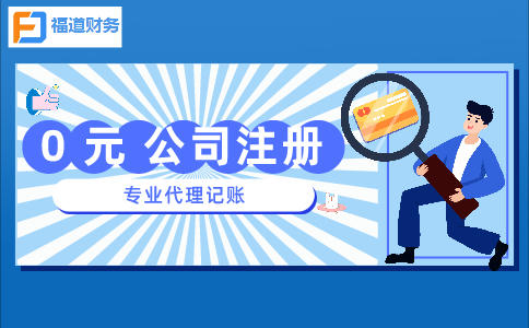 杭州商住兩用房可注冊幾個公司？詳細解析及注意事項