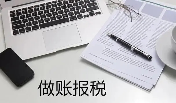 杭州創(chuàng)業(yè)，記賬報(bào)稅怎么做？