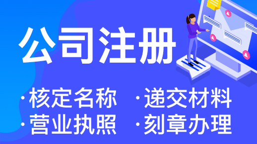 在杭州開公司不記賬報(bào)稅會(huì)被罰錢嗎？